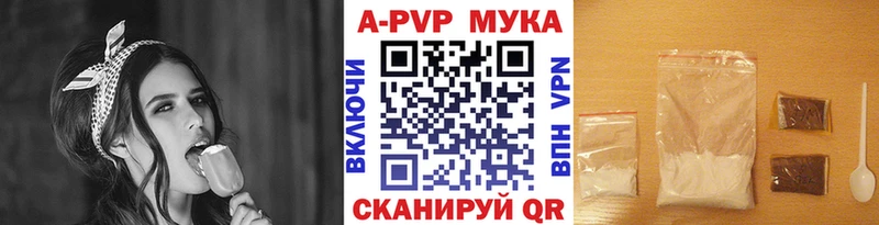A-PVP СК КРИС  Купить закладки  Хабаровск 
