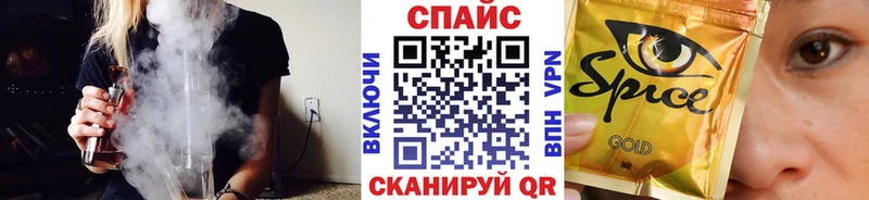 Купить закладки  Хабаровск  БУТИРАТ 1.4BDO 