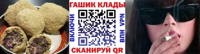 Печенье с ТГК марихуана  Купить  Хабаровск 