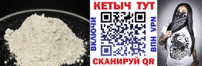 Кетамин ketamine  Купить где  Хабаровск 
