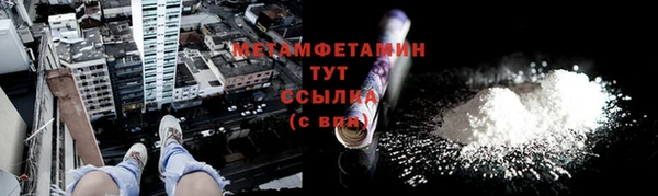 сатива Краснослободск