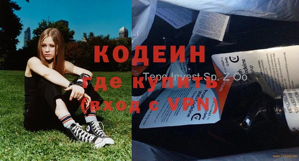 бутик Краснотурьинск