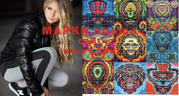 гашишное масло Куйбышев