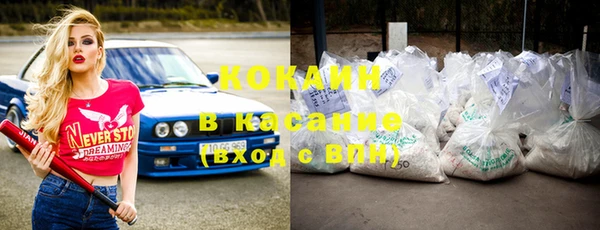 стафф Красноперекопск