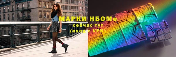 бутик Краснотурьинск