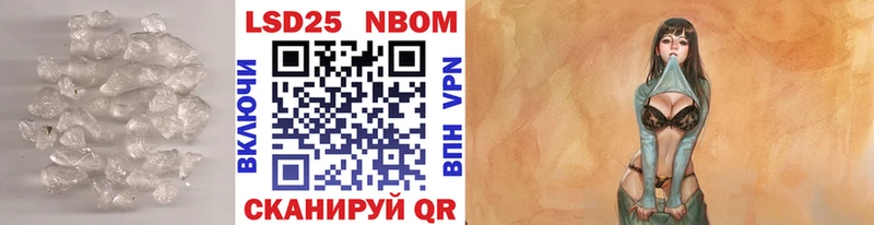 Купить  Хабаровск  LSD-25 экстази ecstasy 