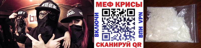 Купить закладки  Хабаровск  Мефедрон 4 MMC 