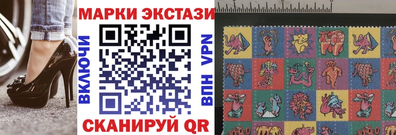 Марки NBOMe 1500мкг  Купить где  Хабаровск 